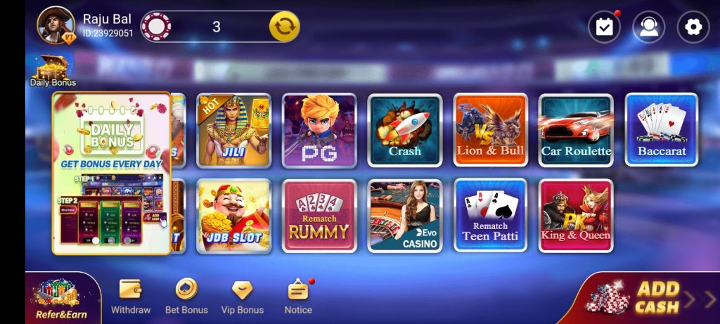 Rummy Pub: Download & Get Rs.1450 Cash Bonus Now! 1