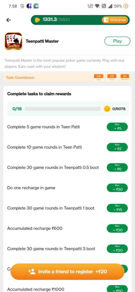 Taurus  APK – Download – Get Rs. 100 Cash 2