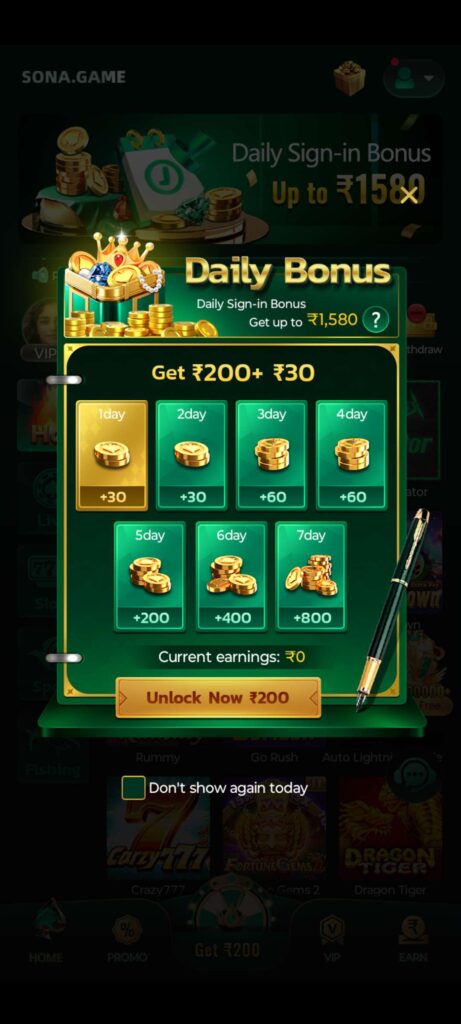 Sona Game APK – Download & Get Rs.62 Cash Bonus 2